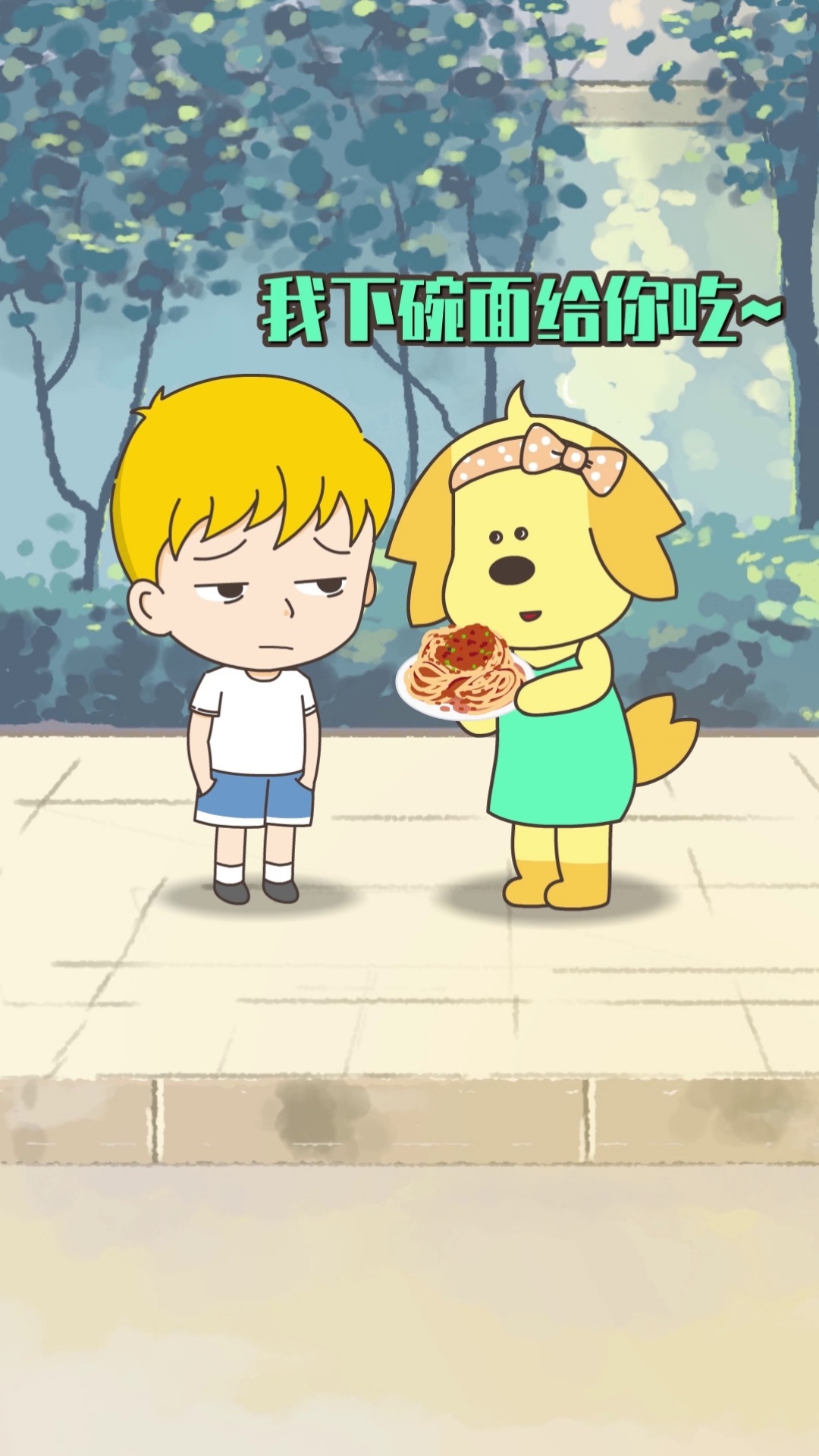 哈小浪 - 十二星座被分手（白羊金牛巨蟹射手）