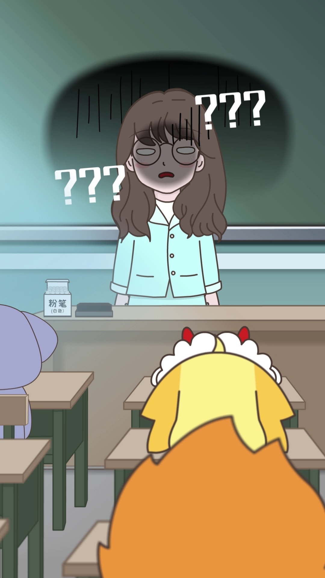 哈小浪 - 我没有抄作业