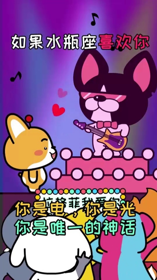 哈小浪 - 如果喜欢你4