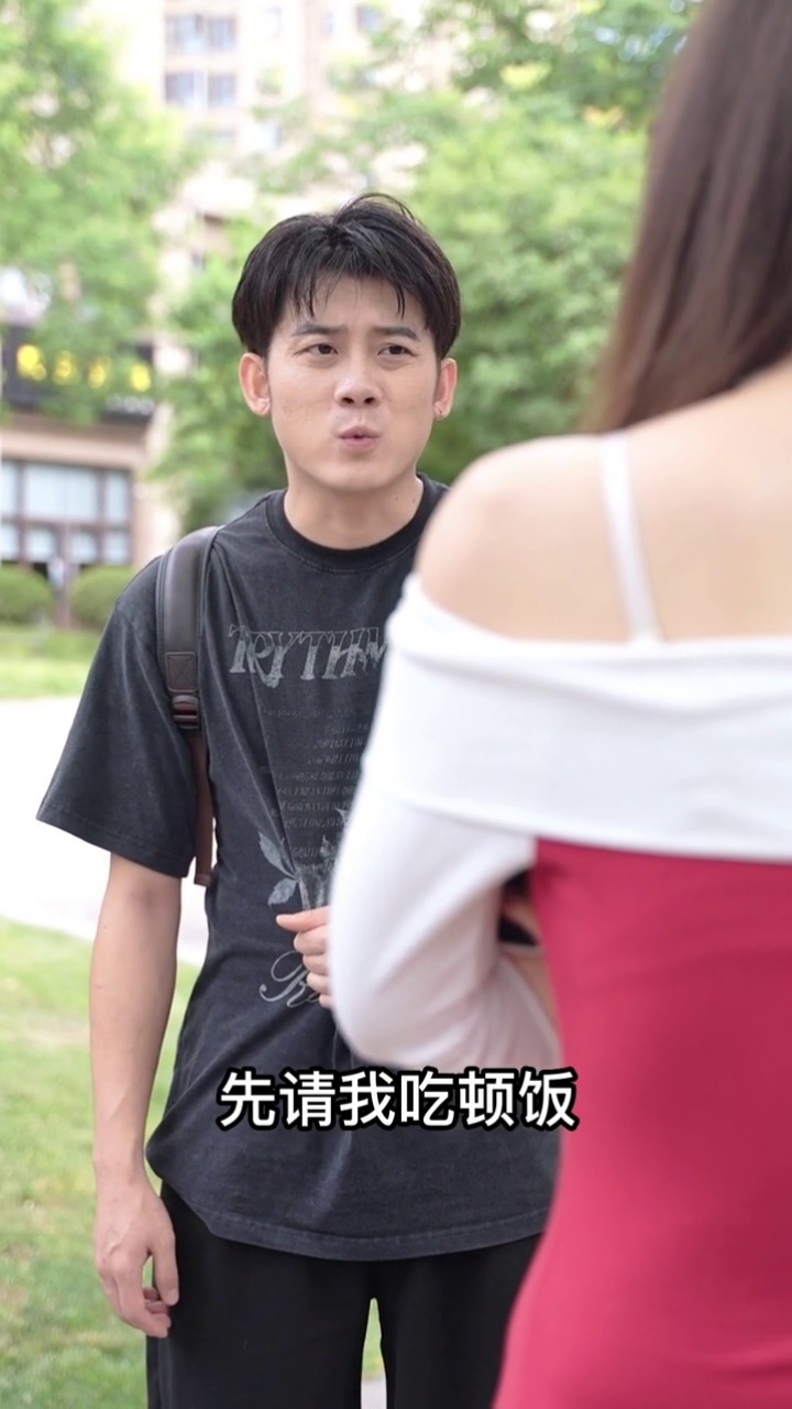 鸿达以太 - 旷世逍遥神医 第3集