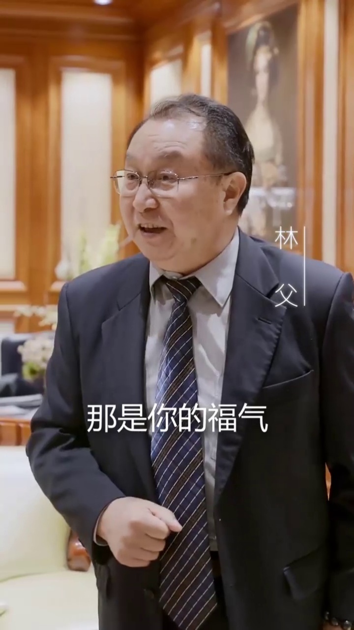 鸿达以太 - 替嫁娇妻 第2集